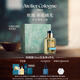 歐瓏赤霞橘光香水30ml 柑橘果香調(diào)禮盒生日禮物七夕禮物送女友