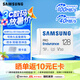 三星（SAMSUNG）TF存儲卡視頻監(jiān)控器攝像頭行車記錄儀專用耐久卡 讀速100MB/s 視頻監(jiān)控卡 128G