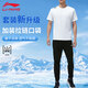 李寧（LI-NING）運動(dòng)套裝男26新品速干透氣t恤短袖長(cháng)褲套裝跑步健身訓練服騎行服
