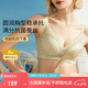 貴夫人性感無鋼圈秋冬小胸聚攏內(nèi)衣女調(diào)整型上托收副乳防下垂薄款文胸罩 雪松綠 80B 36