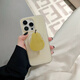 美相隨蘋(píng)果16promax手機殼iphone15防摔全包14pro可愛(ài)卡通女款13pro磁吸立體黃梨支架12個(gè)性創(chuàng  )意手機套 磁吸磨砂換色+梨子支架 iphone15promax