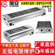 旭安電燒烤爐家用燒烤爐子無煙羊肉串生蠔面筋不銹鋼電烤爐商用開店擺攤電燒烤爐 加厚58款（3000W）10A插頭 1層