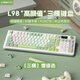 狼途L98無線靜音鍵盤 高顏值辦公打字游戲?qū)Ｓ闷聊挥芯€藍牙三模輕音機械手感RGB背光鍵盤男女大學生 【三?！垦┚G色-RGB燈效 98鍵