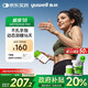 魚躍（Yuwell）安耐糖5代動(dòng)態(tài)血糖儀Anytime5Pro免扎手指家用16天持續(xù)監(jiān)測(cè)2盒裝