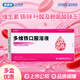 [唯康樂]多維鐵口服溶液 10ml*20支 3盒裝 10ml*20支jx