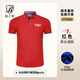 藍之旺 工作服定制印字印logo夏季工衣男短袖polo文化衫t恤訂做4S店工裝 B款【32支冰絲棉200g涼感】紅色 XL