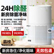 KDANG空氣凈化器除甲醛煙味新房急入住桌面車內(nèi)家用去異味除臭菌清除劑 [白色]除甲醛抑菌+負(fù)離子除二手煙