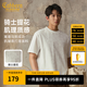 卡賓（CABBEEN）【高定輕奢提花】肌理感短袖T恤男2025夏季新款潮流圓領(lǐng)上衣 米白色12 L /175/50