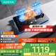 華帝（VATTI）國家補貼20%家用燃?xì)庠钜患壞苄簹鉅t灶嵌入式5.0kW大火力猛火雙灶臺灶具i10076B【液化氣商品】