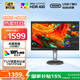 AOC 27英寸 4K IPS廣色域 HDR400 Type-C90W 旋轉(zhuǎn)升降 內(nèi)置音箱 節(jié)能辦公電腦顯示器 U27N3R 國家補(bǔ)貼