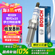 博世（BOSCH）標(biāo)準(zhǔn)型火花塞現(xiàn)代ix25伊蘭特瑞納瑞奕起亞福瑞迪K2K3秀爾9515四支