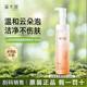 溪木源潔面泡沫山茶花氨基酸慕斯綿密舒緩敏感肌清潔控油洗面奶套裝禮物 【TOP1王牌潔面】潔面泡沫150ml