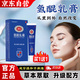 SUQUNDI【官方大藥房】氫醌霜乳膏醫(yī)用旗艦淡化分解黑色素搭千白祛黃褐斑