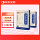 余良卿號  活血止痛膏 貼膏尺寸7cm*10cm*10貼 風(fēng)濕關(guān)節(jié)炎止疼貼膏舒筋膏貼余良卿止痛膏