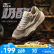 鴻星爾克男鞋夏季厚底阿甘鞋百搭簡(jiǎn)約運(yùn)動(dòng)鞋軟彈舒適男子休閑鞋子奶酪2.0 可樂棕/暖霧灰 42