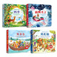 尤斯伯恩古典音樂發(fā)聲書：貝多芬+莫扎特+四季+胡桃夾子（套裝共4冊）  