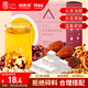 福東海 【銷量10w+】芡實(shí)茯苓紅豆薏米茶22袋 搭三伏天祛濕茶養(yǎng)生茶葉