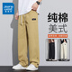 真維斯純色工裝褲男士2025夏季新款美式復(fù)古休閑百搭寬松直筒休閑長褲男 卡其 XL