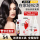歐萊雅（LOREAL）彈力多姿雅燙發(fā)水藥劑冷燙卷發(fā)燙劉海冷燙自己在家燙頭發(fā)藥水沙龍 0號(hào)抗拒發(fā)質(zhì)【半年至1年未燙染】