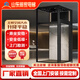 萬(wàn)騰家用電梯二層三層小型家用電梯別墅電梯室內(nèi)外液壓式升降拽引電梯 省內(nèi)上門測(cè)量定金【詢價(jià)請(qǐng)咨詢客服】