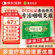 慈元金碧 咽舒合劑口服液 10ml/支*6支/盒 清咽利喉 咽喉腫痛 咳嗽痰多急慢性咽炎扁桃體炎喉嚨痛