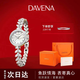 Davena【鞠婧祎同款】蒂瑋娜美人魚手表夢幻輕奢女士手表生日禮物送女友 JD銀色白貝【臻橙禮盒+手鐲】