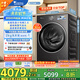 小天鵝（LittleSwan）滾筒洗衣機全自動家用 帶烘干洗烘一體【小烏梅3.0 TD10VE40】以舊換新 10公斤 家電國家補貼20%