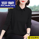 羅蒙（ROMON）純棉有領(lǐng)長袖T恤女POLO衫T恤翻領(lǐng)上衣新款顯瘦遮肉打底衫潮 黑色【純色】 2XL 【建議130-145斤】