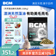 BCM低溫烘焙天然藻油美毛兔糧 提摩西兔子主糧侏儒兔寵物2.58kg袋裝