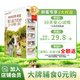 海普諾凱 1897(0-6月)150克盒裝1段 嬰幼兒牛奶粉荷蘭進(jìn)口奶源可掃碼溯源可積分 150g小盒1段 A1普通奶源