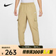 耐克（NIKE）春夏男子機(jī)能風(fēng)刺繡卡其寬松工裝褲時(shí)尚百搭收口休閑運(yùn)動長褲 HJ1991-297 L