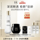 赫蓮娜黑繃帶15+小露珠200面霜精華水乳禮盒護(hù)膚品化妝品生日禮物送女友
