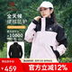 駱駝（CAMEL）沖鋒衣三合一男女暴雨級(jí)防水夾克登山服新進(jìn)藏外套