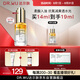 達(dá)爾膚拋光精華油14ml 舒緩修護(hù)光透煥亮柔酸精華液