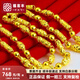 福喜豐黃金項(xiàng)鏈男士顯粗 足金999橄欖圓珠竹節(jié)三合一全家福金項(xiàng)鏈女款 14.88克 - 約45cm