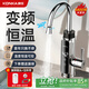 康佳電熱水龍頭即熱式水龍頭速熱水龍頭小廚寶變頻恒溫加熱器廚房寶陽臺家用水龍頭冷熱水器二合一