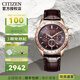 西鐵城(CITIZEN)男表CA0695三眼指針表盤皮/鋼帶光動能手表商務(wù)潮流運動 10.CA4452-17X