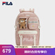 FILA 斐樂官方女包背包2025秋季新款時(shí)尚雙肩包多口袋書包電腦包 玫瑰煙粉-PK XS