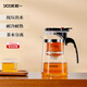 越一飄逸杯 泡茶壺茶水分離養(yǎng)生水壺 涼水壺 養(yǎng)生壺 泡茶壺 茶具 單壺 750ml