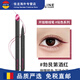 美寶蓮（MAYBELLINE）開掛筆極細易畫眼線筆小金筆眼線持久防水七夕情人節(jié)生日禮物 【酒紅色】勃艮第酒紅 24.12月到期 可正常使用