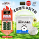 祺安熊貓乳木果油嬰兒護(hù)臀紙尿褲XL碼36片超薄【品牌直供 安心品質(zhì)】