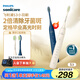 飛利浦（PHILIPS）電動(dòng)牙刷S3 生日禮物 成人情侶款送男生/女友 柔和亮白刷頭小羽刷 5種模式 瑞斯白HX2471/03