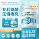 Vinsic文斯可西芹菜籽益生菌膠囊專利降高尿酸緩解關(guān)節(jié)痛風(fēng)疼痛 4瓶裝【買3送1，酸值480+推薦】