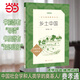 新版鄉(xiāng)土中國 紅樓夢高中高一上冊語文閱讀名著高中生名著導(dǎo)讀課外書籍必讀名著書目圍城悲慘世界雙城記契訶夫短篇小說精選 鄉(xiāng)土中國新版