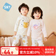 舒貝怡兒童睡衣純棉寶寶內(nèi)衣套裝新春款家居服嬰兒衣服秋衣秋褲粉110CM