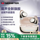 魔聲【全網(wǎng)熱賣】MQT58骨傳導概念高品質(zhì)藍牙耳機真無線耳夾式不入耳運動跑步通話降噪華為oppo適用 金米色【全新升級杜比音效】