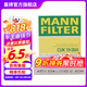 曼牌（MANNFILTER）CUK19004外置空調(diào)濾芯空調(diào)格濾清器適用于寶馬X3（F25）X4（F26）