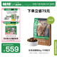 帕特 生命全價(jià)貓糧生骨肉凍干雙拼12月齡+多寵成貓貓糧 牛肉16斤/8kg