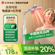 仁和【院線同款】紅外線理療燈儀家用膝蓋肩周炎烤電特定電磁波治療器 【院線醫(yī)用級】立式電磁波+紅外線+定時YY-003