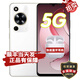 華為手機(jī)智選70手機(jī) 鴻蒙安全守護(hù)5000mAh追劇長(zhǎng)續(xù)航 通話大音量 超大存儲(chǔ) 老年人智能手機(jī) mate 8+256GB 雪域白[70m] 官方標(biāo)配+碎屏險(xiǎn)+藍(lán)牙耳機(jī)套裝版